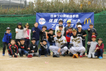 12/12 少年野球体験会を開催しました